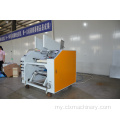 မြန်နှုန်းမြင့်အော်တိုအစားအစာ Roll Stretch Film Rewinder